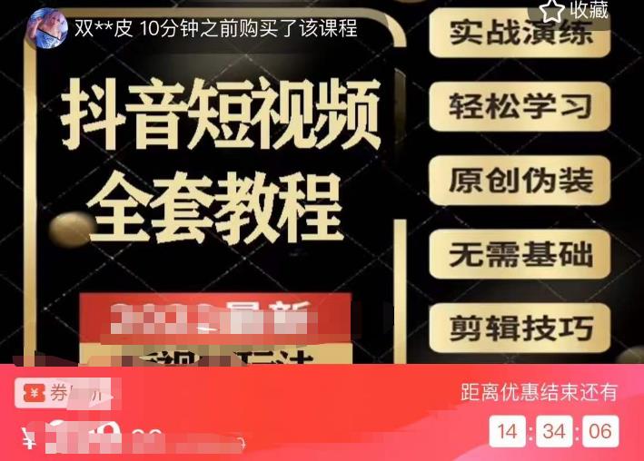 猫影工厂·2023最新抖音短视频全套教程，无需基础，轻松学习-靠谱项目库