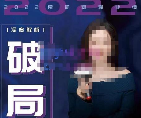 【美业破局】美业人必修课程，美业入门知识库，美业管理进阶之路-价值2022元-靠谱项目库