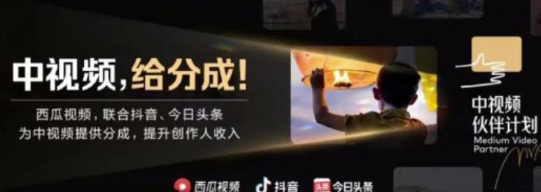 2022年最新中视频变现最稳最长期的项目，一个账号月入几万很简单-靠谱项目库