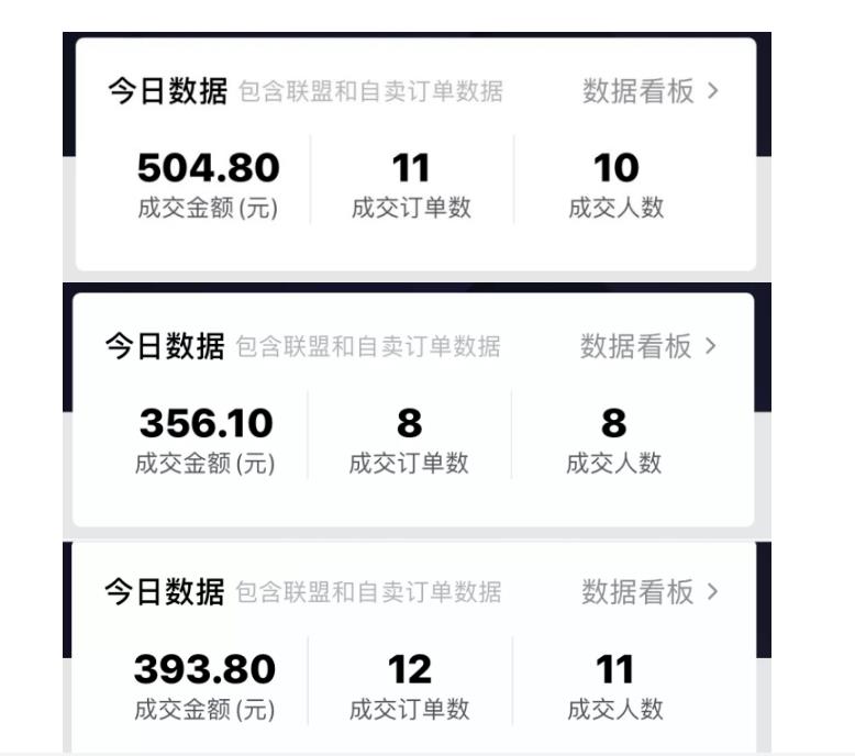 酷酷说钱：抖音做了一个月6.5万粉丝，日入300-500，公布了【付费文章】-靠谱项目库