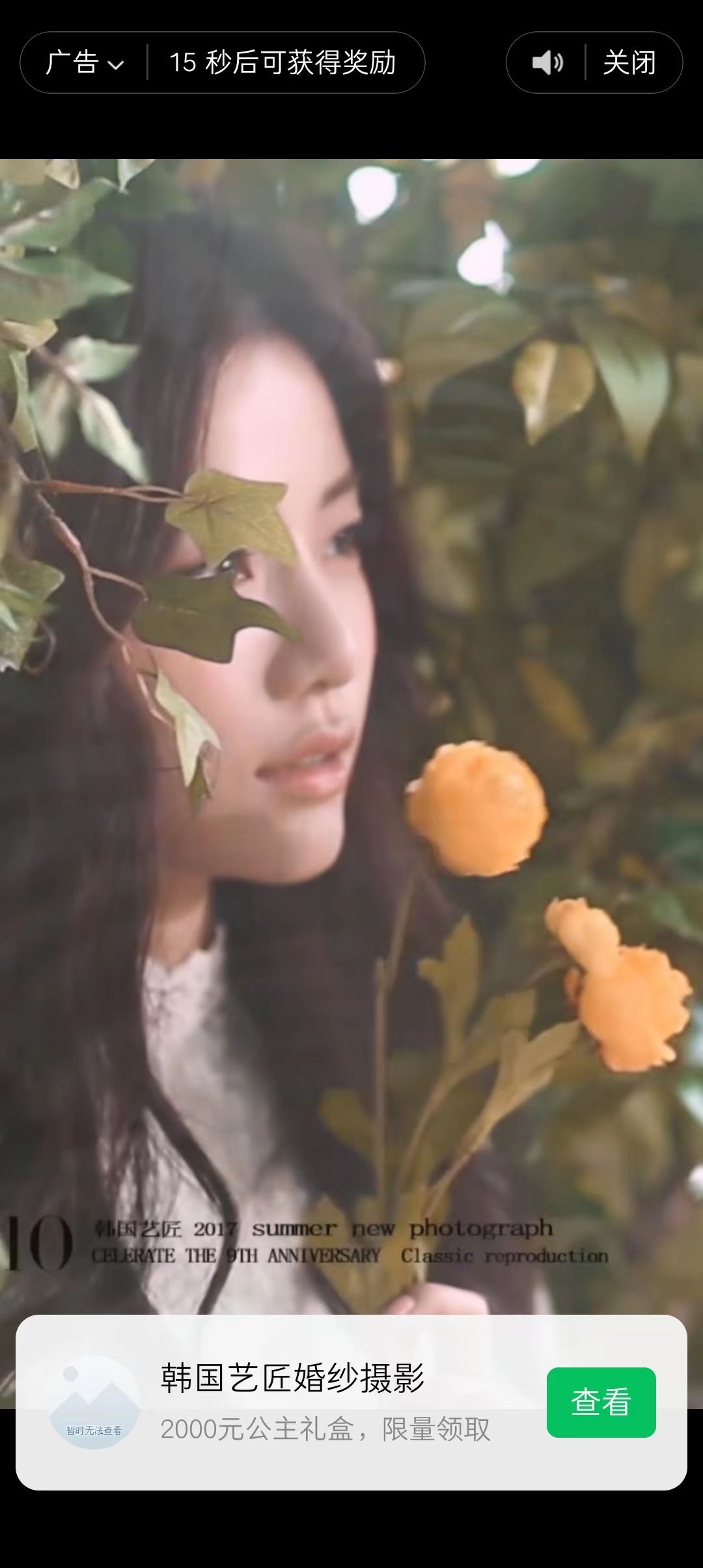 图片[2]-趣味聚合工具箱小程序系统，小白也能上线小程序 获取流量主收益(源码+教程)-靠谱项目库