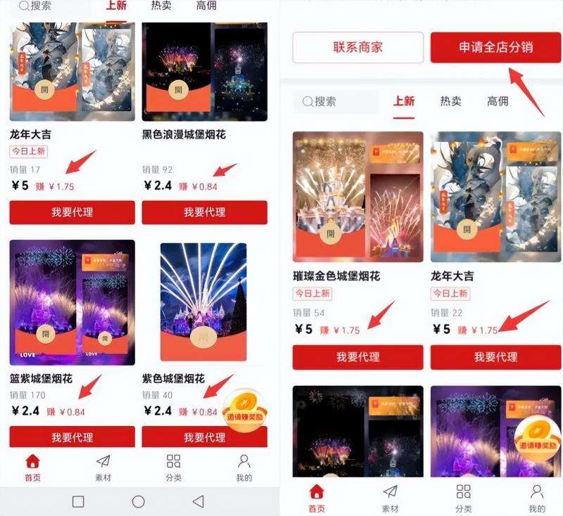 图片[5]-2023小淘红包封面项目，非代理模式一手主权赚钱-靠谱项目库