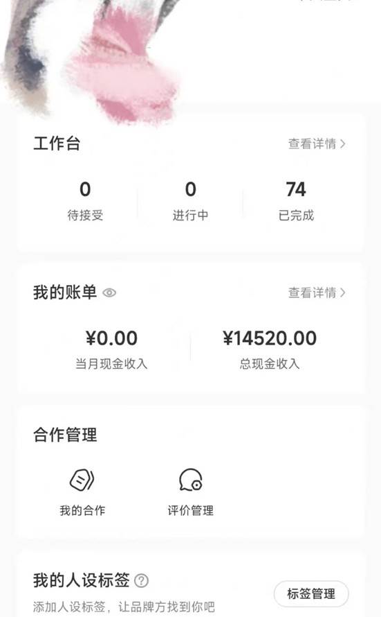 图片[4]-小红书最新爆款项目Animal秀，适合小白、宝妈、上班族、大学生互联网兼职月入1W+-靠谱项目库