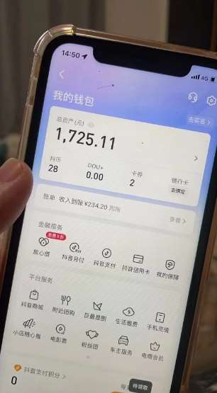 图片[2]-最新热点无人直播项目，哟西大战吸罗格斗游戏直播，支持矩阵操作，单号日入1725+【揭秘】-靠谱项目库