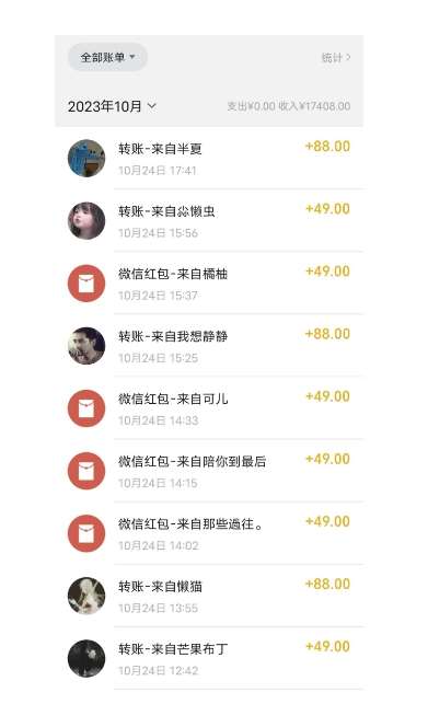 图片[2]-最新利用Ai换脸，定制头像高需求冷门项目，月入2000+【揭秘】-靠谱项目库