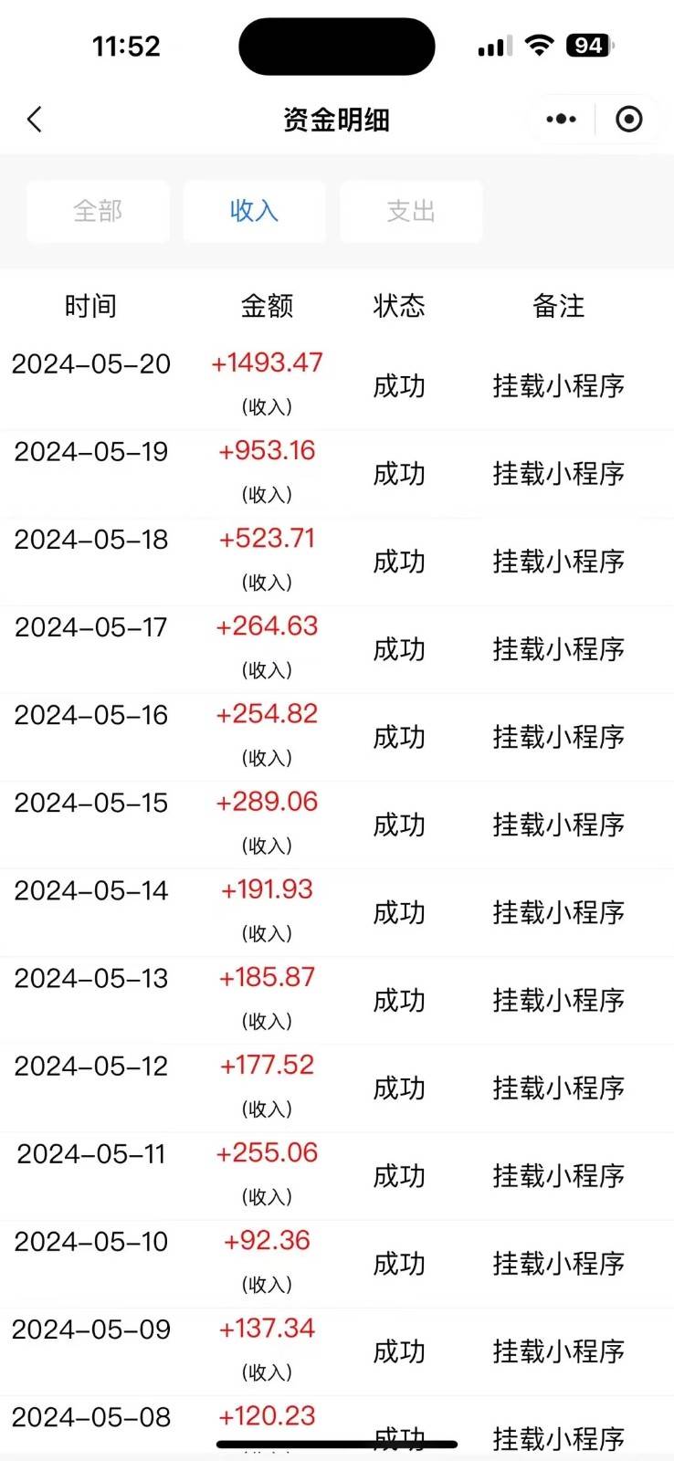 图片[2]-原创影视解说，轻松日入3位数，可挂载，可过伙伴计划，多平台分发轻松过原创-靠谱项目库