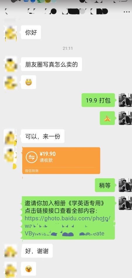 图片[2]-抖音发美女视频升级2.0玩法，配合学外语卖虚拟资料，小白必做项目，日入500＋【揭秘】-靠谱项目库