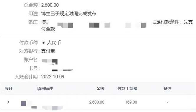 图片[3]-小红书变现营：实测3个月涨18w粉丝 变现10w+有学员3天1w(教程+素材+软件)-靠谱项目库