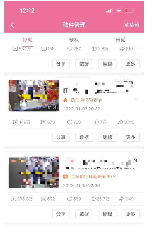 抖音6个月变现19w，日入500-3000，完整版实操攻略教程（视频+文档）-靠谱项目库