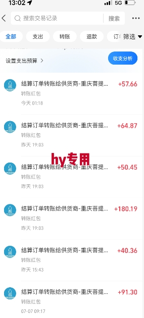 图片[2]-全自动游戏搬砖项目天花板，日入10张，新手小白秒上手【揭秘】-靠谱项目库
