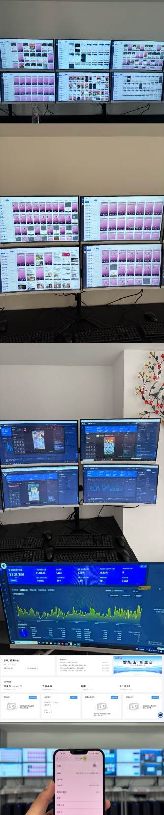 图片[2]-实操项目合集 挂机类型 直播类型 轻资产创业类型 课程分享各项目介绍和原理-靠谱项目库