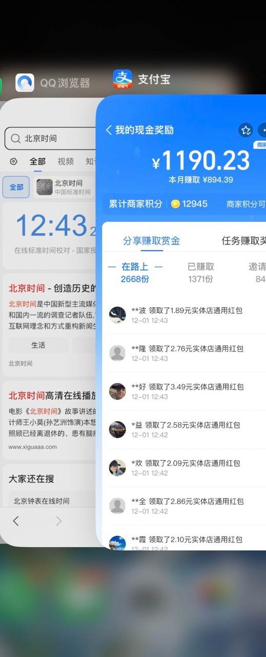 图片[2]-利用图片生成器脚本制作短视频轻松变现999+过于暴利请实操【全新玩法】-靠谱项目库