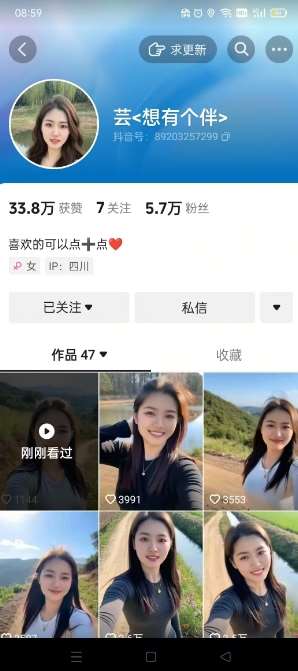 图片[2]-抖音农村少妇起号技术，百分之98不判AI，涨粉快且稳定-靠谱项目库