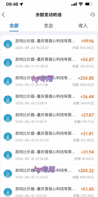 图片[2]-游戏全自动搬砖项目，日入1k+ ，​真正的长久稳定项目，可批量矩阵无限放大【揭秘】-靠谱项目库