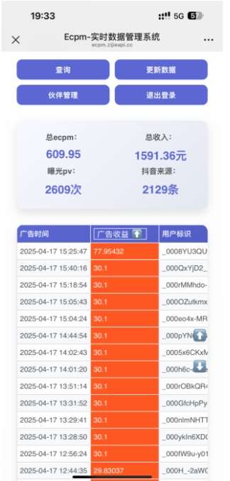 图片[2]-抖音掘金单日收益上千，不限制手机型号，有手机就能挣钱【揭秘】-靠谱项目库