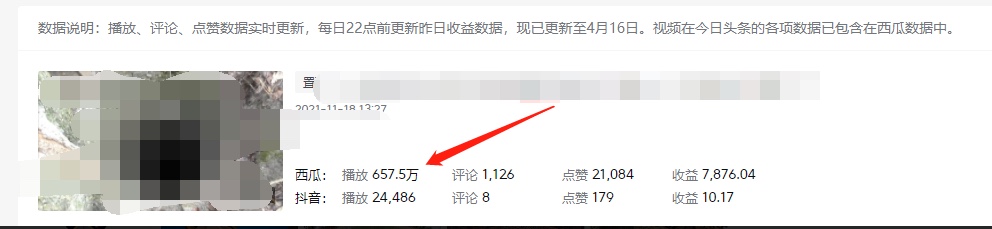 图片[1]-《老吴·中视频项目搬砖玩法，一年变现50w》目前看过的的最干货中视频玩法-靠谱项目库