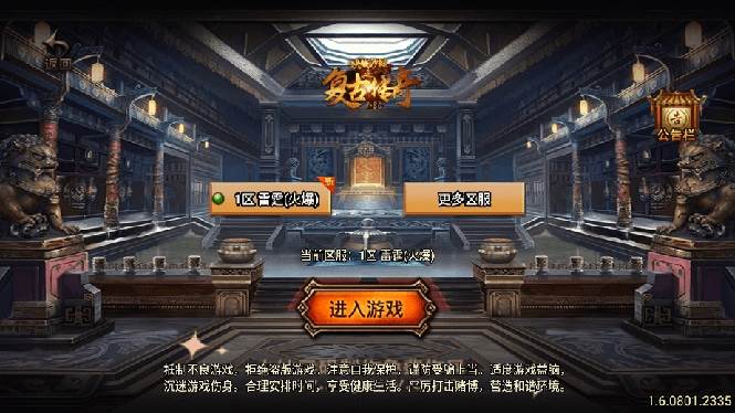 （8159期）独家【战神引擎】龍之傳奇[白猪3]版本+语音视频教程+GM物品充值后台【源…-靠谱项目库