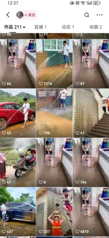 图片[3]-快手搬运技术：MT模板搬运，突破冬奥15秒限制【揭秘】-靠谱项目库