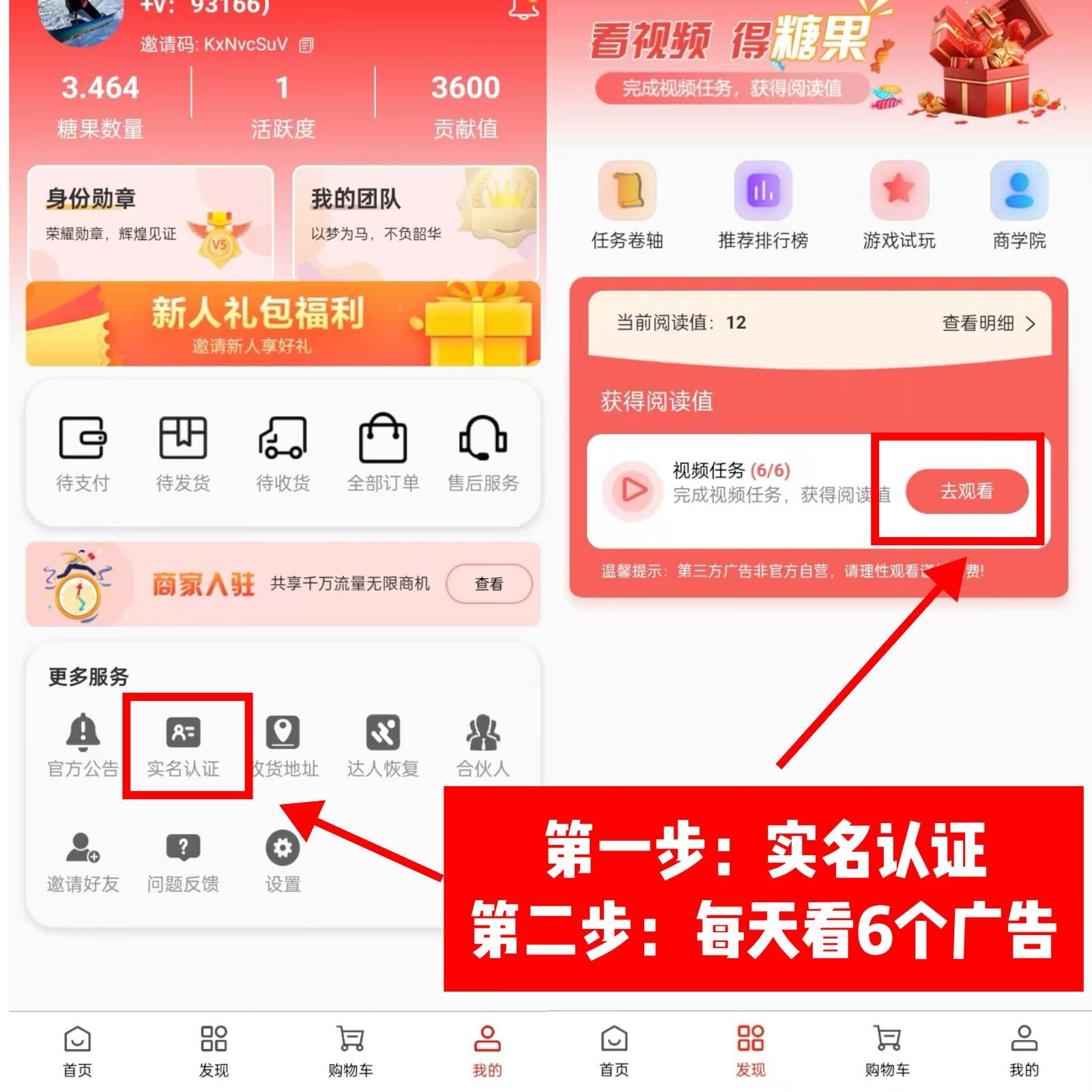 图片[2]-0门槛懒人手机天花板项目，每天2分钟，一年保底10000+，多种方式可扩大收益（抢首码）-靠谱项目库