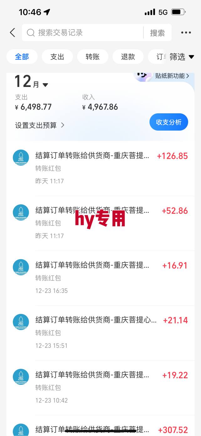 图片[3]-【劲爆】稳定两年的游戏自动挖金项目，日入1k，当天上手就见收益，永不失业的副业【揭秘】-靠谱项目库