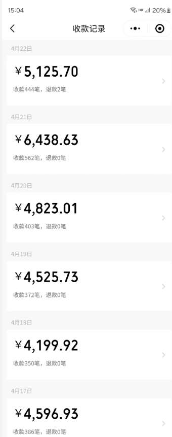 图片[2]-天涯神贴项目，抖音引流公众号转化，出单速度特别快，一周日收益破千-靠谱项目库