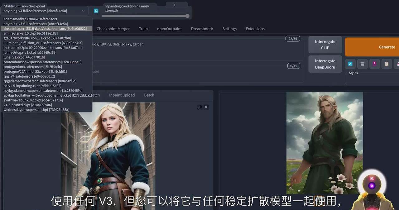 Stable Diffusion 101：使用 AI 创建自定义动漫艺术教程-17节课-中英字幕-靠谱项目库