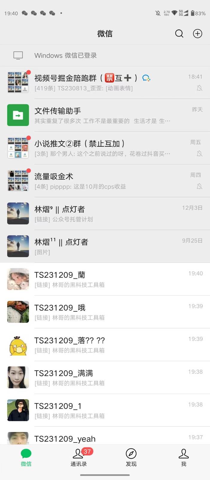 图片[2]-西瓜视频日引200+创业粉，三天起号，不封号-靠谱项目库