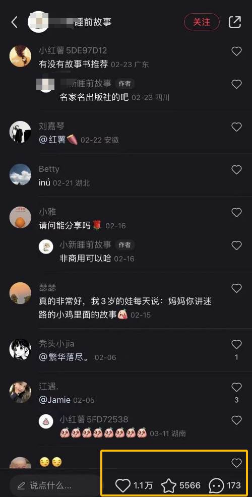 图片[4]-AI制作儿童绘本故事，纯原创，吸粉猛，单日变现1000+，操作简单，适合新老手操作-靠谱项目库