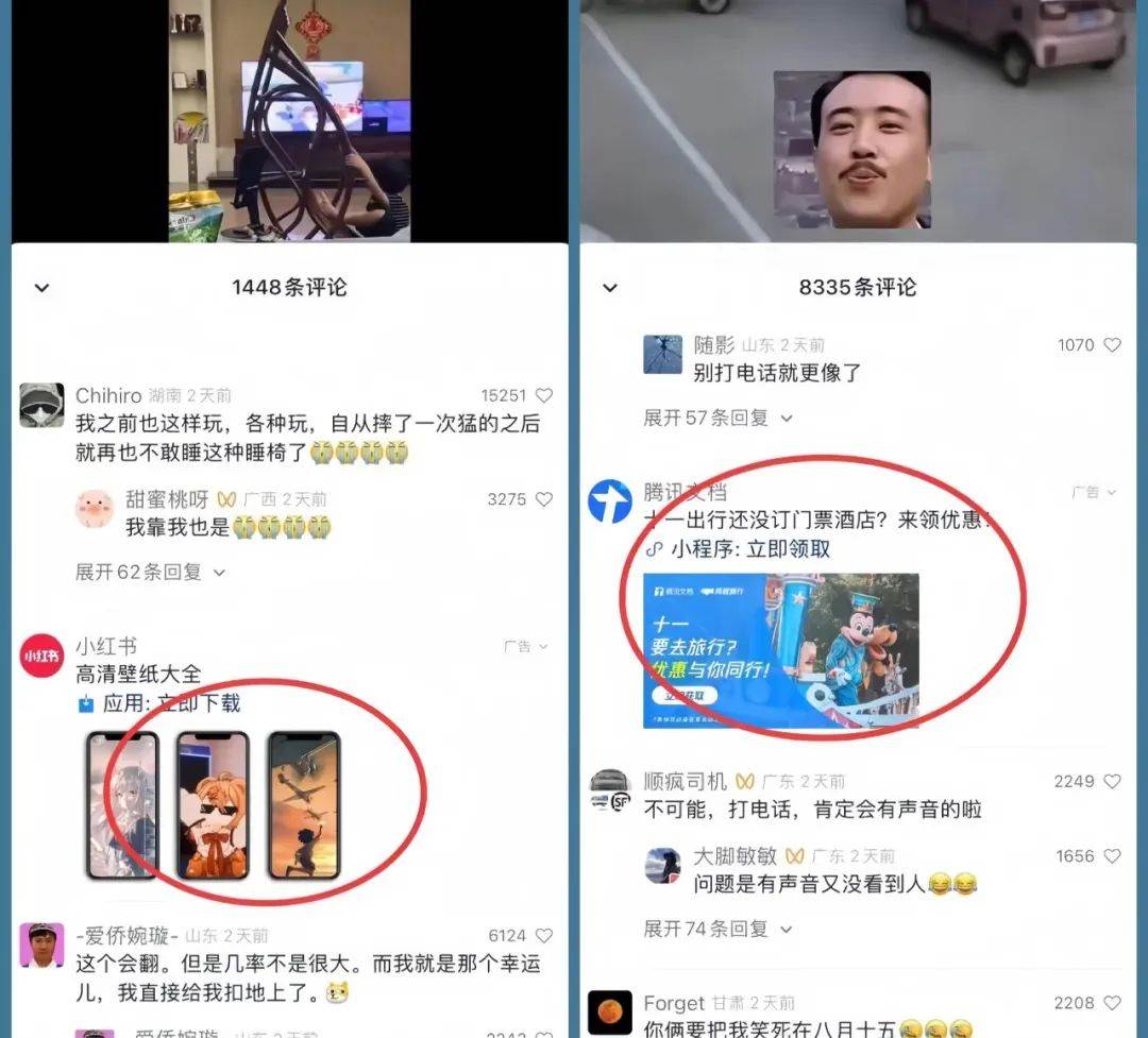 图片[2]-视频号创作者分成计划偏门类目，容易爆流，实拍内容简单易做-靠谱项目库