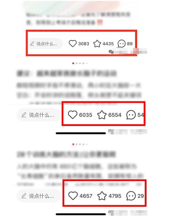 图片[2]-小红书获客实战宝典，带你从小红书平台稳定获客，轻松引流到微信私域-靠谱项目库