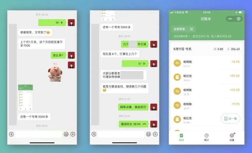 祖小来-简单易复制，月收益1万+的虚拟产品项目，实战玩法详解（视频教程+文档）-靠谱项目库