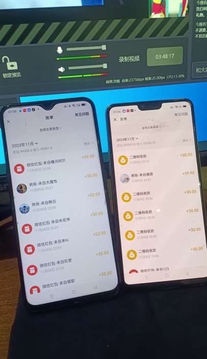 图片[2]-陌陌无人直播长期玩法，轻松稳定的副业【揭秘】-靠谱项目库