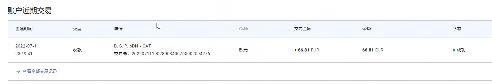 图片[2]-最新国外vocal发文撸美金项目，复制粘贴一篇文章一美金-靠谱项目库