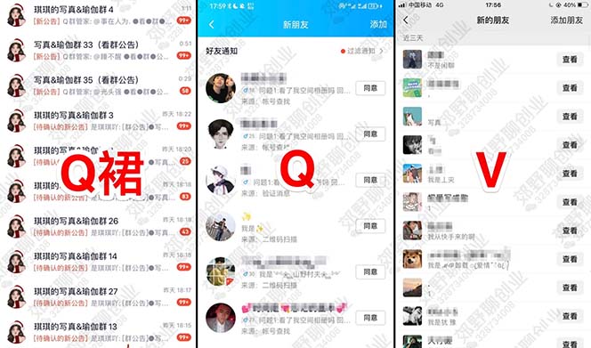 图片[1]-【男粉落地项目】2023零基础玩转男粉快手无人直播，无脑月入3w+实操教程！-靠谱项目库