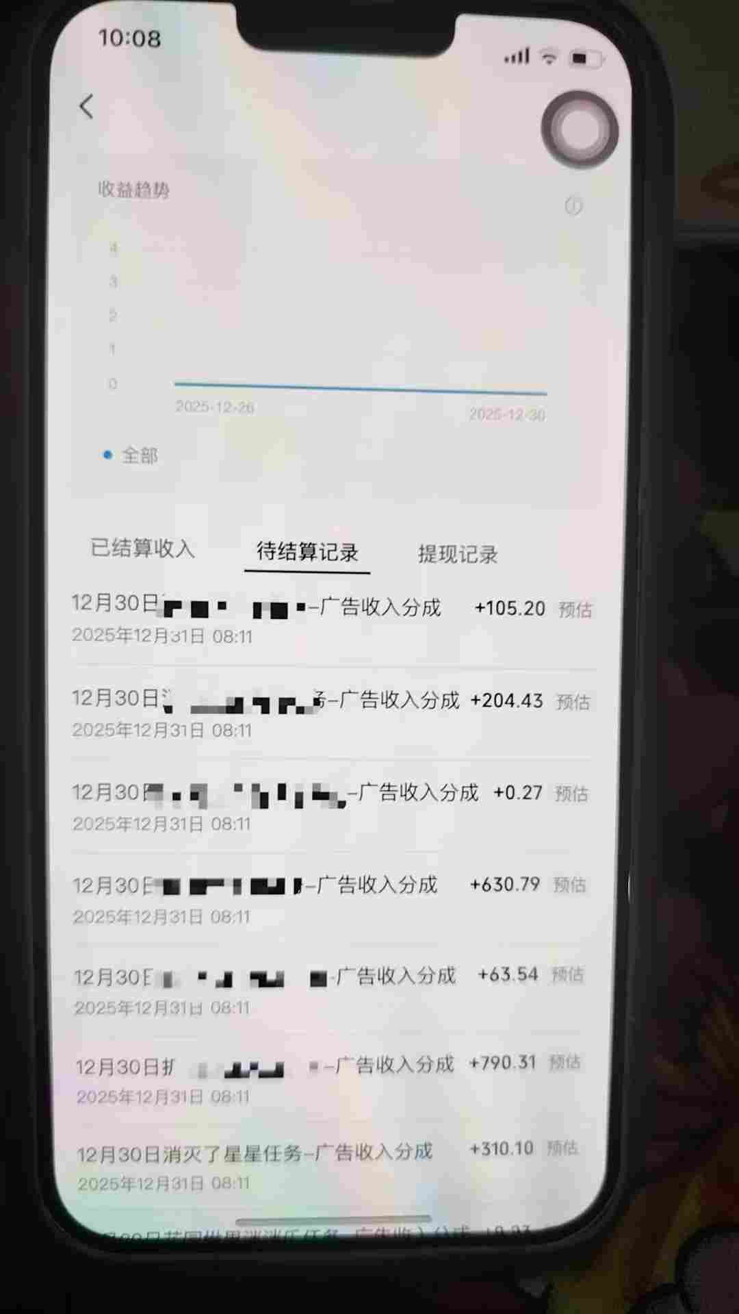 图片[2]-全网首发，视频号撸广告收益，无任何成本，每天操作1个小时即可，收益几十到几张-靠谱项目库