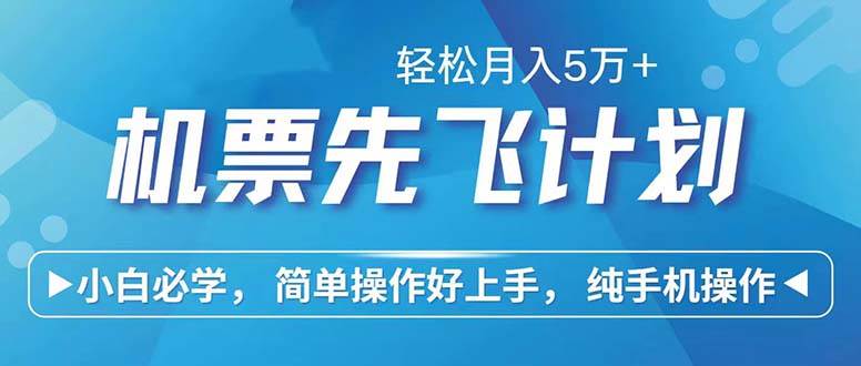 （12124期）七天赚了2.6万！每单利润500+，轻松月入5万+小白有手就行-靠谱项目库