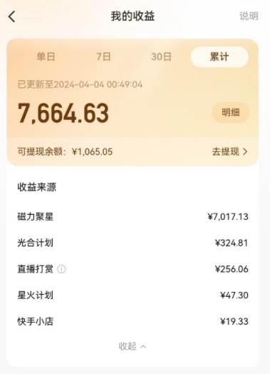 图片[2]-AI制作高质量美女视频，磁力聚星撸收益，单日变现500+，操作简单，全程自动化-靠谱项目库