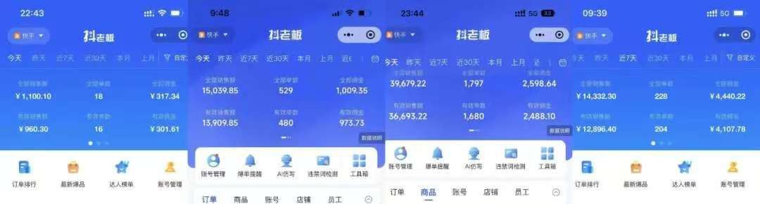 图片[2]-快手小店，专业团队全程代运营，你只需提供快手号，每日躺赚600+-靠谱项目库