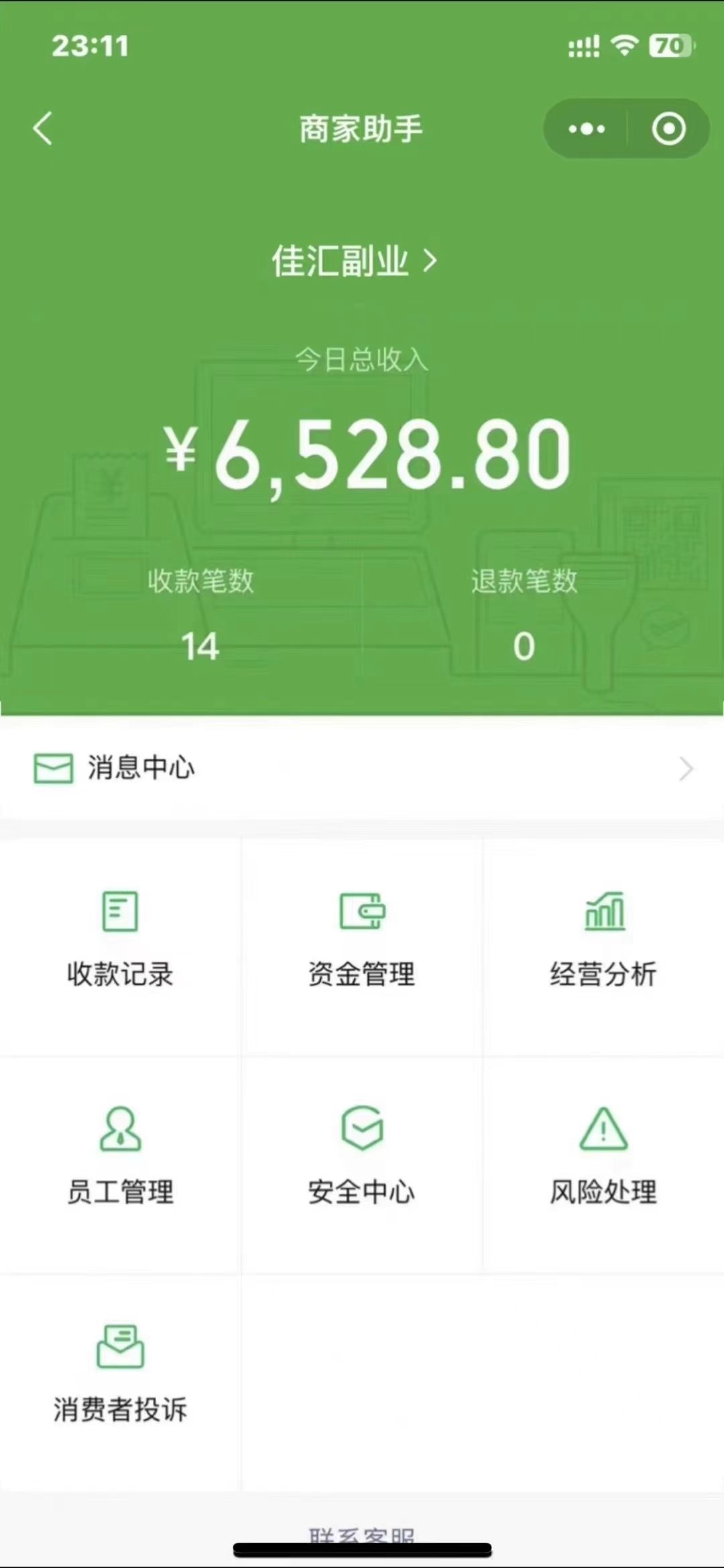 图片[1]-24年闲鱼流量掘金，虚拟引流变现新玩法，精准引流变现3W+-靠谱项目库
