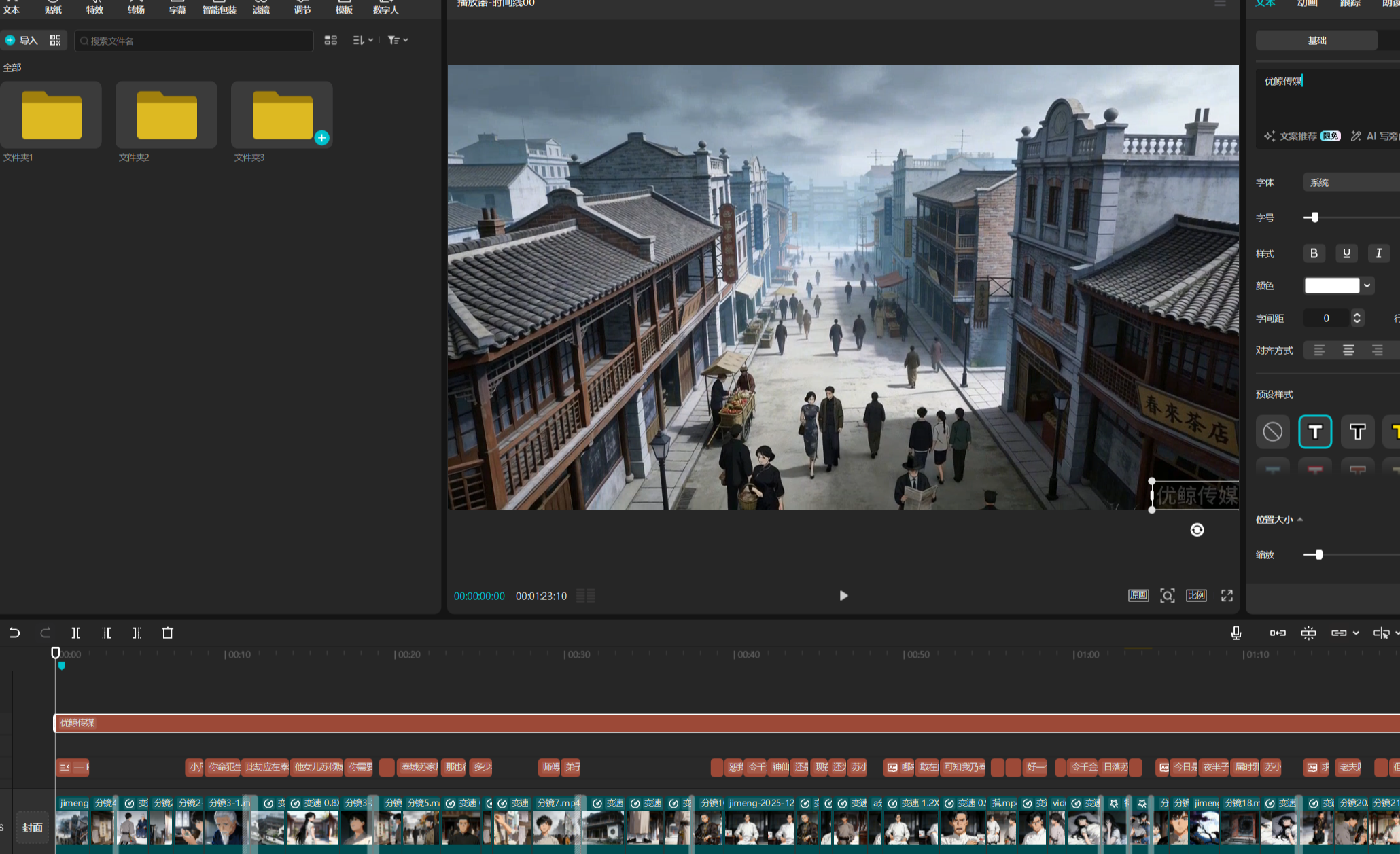 零基础3天速成AI漫剧｜手把手实战教程-靠谱项目库