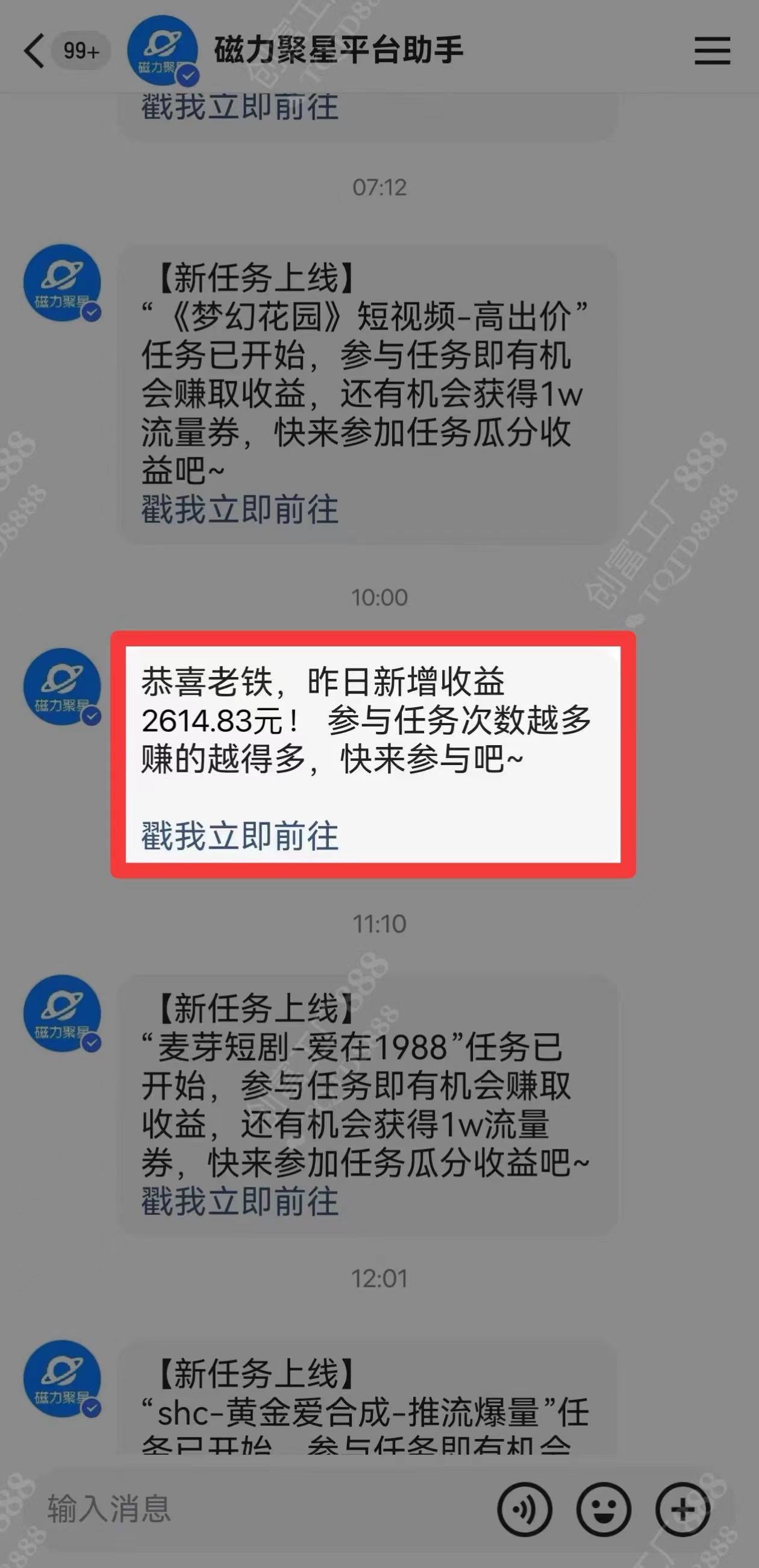 图片[1]-2024快手最火爆赛道，美女无人直播，暴利掘金，简单无脑，轻松日入2000+-靠谱项目库