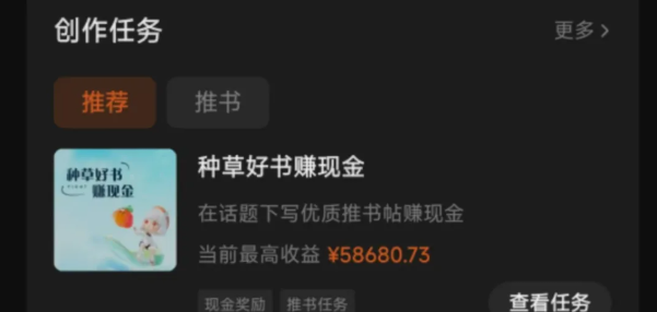 图片[1]-番茄小说新玩法，借助AI推书，无脑复制粘贴，每天10分钟，新手小白轻松收益400+-靠谱项目库