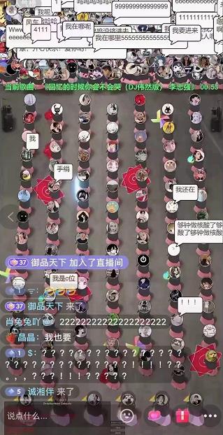 抖音无人直播广场舞，没赶上云蹦迪，一定要赶上云广场舞【软件+教程+素材】-靠谱项目库