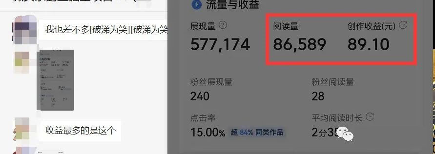 图片[2]-如何套模板打开播放量，2022短视频起号必学课31节，送钩子模板-靠谱项目库