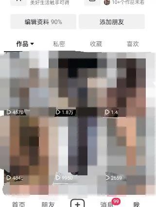 图片[3]-东哲·短视频男女搭档变现 立刻做立刻赚 一劳永逸的私域成交项目（不露脸）-靠谱项目库