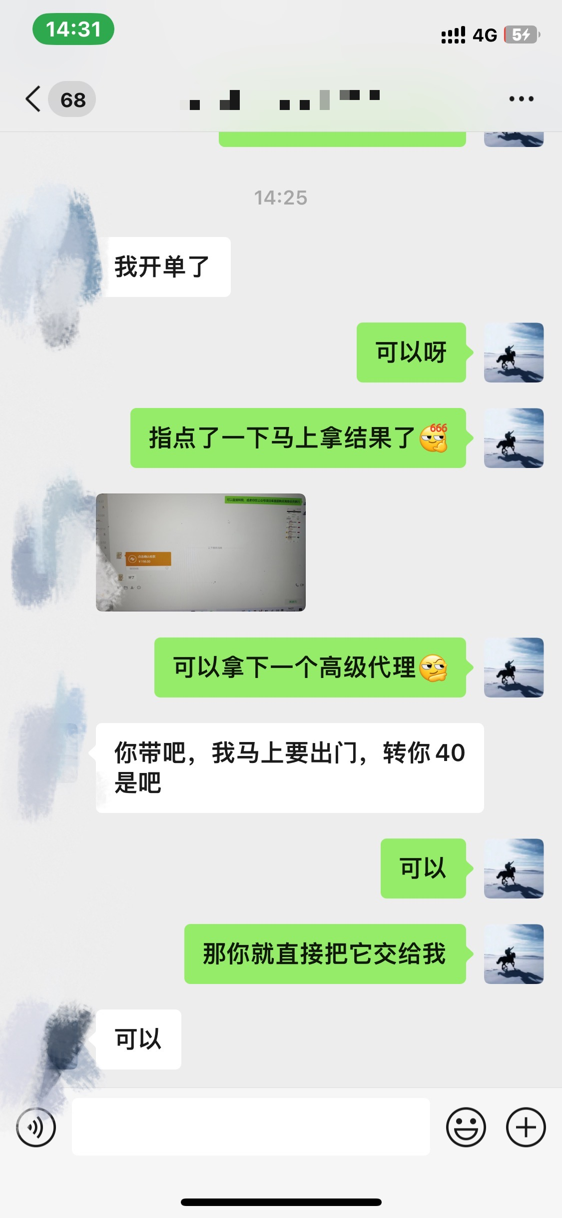 图片[3]-资源站合集网站 全网项目库变现-如何通过卖项目收学员-附多种引流创业粉方法-靠谱项目库