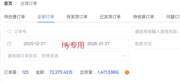 图片[2]-副业掘金首选！全自动游戏搬砖，日入10张，可矩阵放大，越做越賺【揭秘】-靠谱项目库