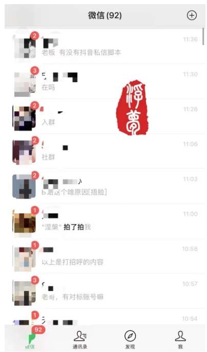图片[2]-最新引流骚操作，单账号日引50-100，简单粗暴，适合于小白各行各业都可以进行操作，精准粉丝加到爆-靠谱项目库