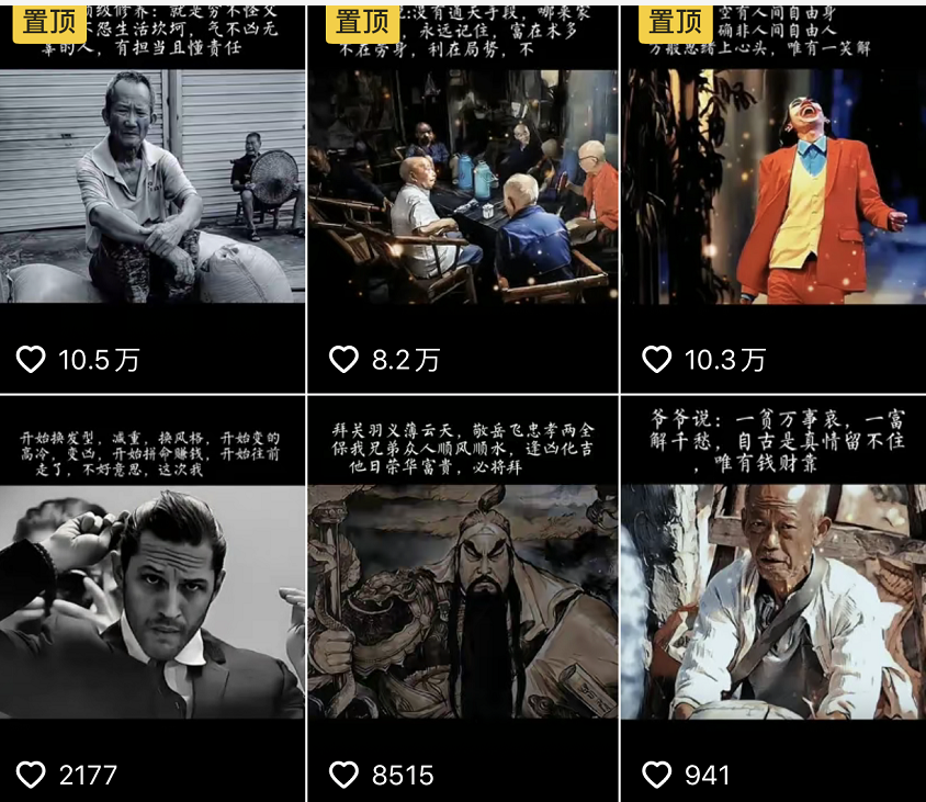 图片[1]-抖音文案馆副业变现项目，一条龙实操整理拆解，小白看完直接上手-靠谱项目库