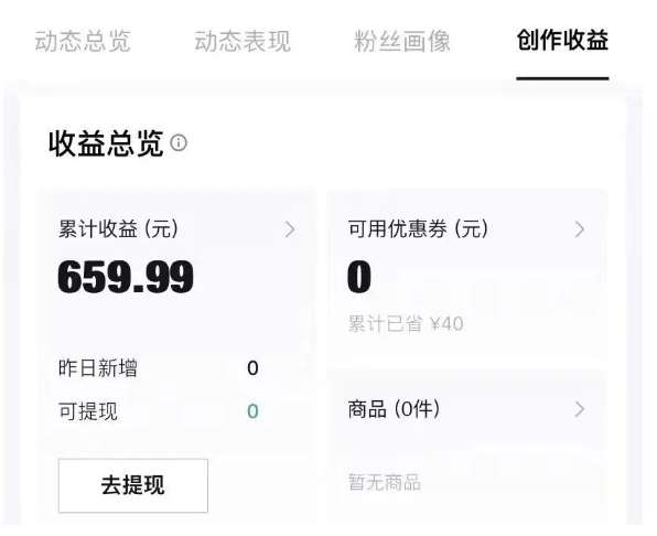 图片[2]-得物种草AI搬运项目，每天10分钟，也能挣生活费的野路子，团队实测两三天出单-靠谱项目库